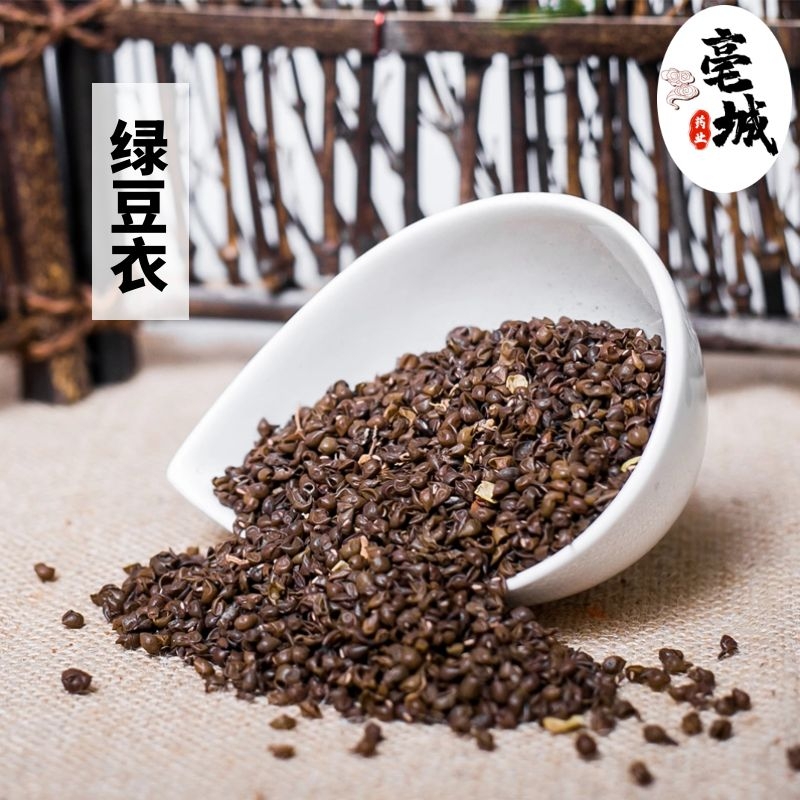 绿豆皮中药材绿豆壳绿豆衣粉去红血丝打粉 粮食香料250克包邮