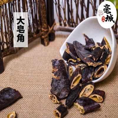 搭配中药材薄利多销免费打粉