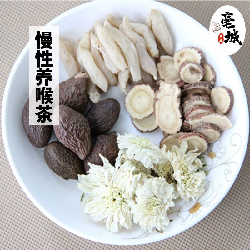 慢性养喉茶 菊花甘草胖大海花草组合贡菊组合茶叶金银花30袋包邮