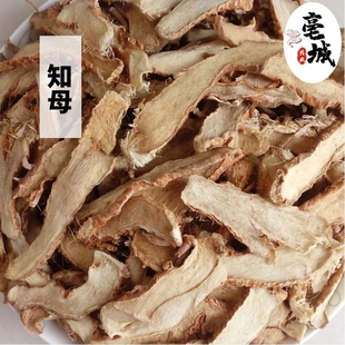 知母肉 野生散装 特级知母50g 中药材 中草药之母根片知母茶知母粉