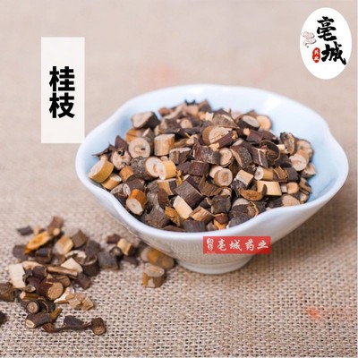 50克玉桂可搭配中药材