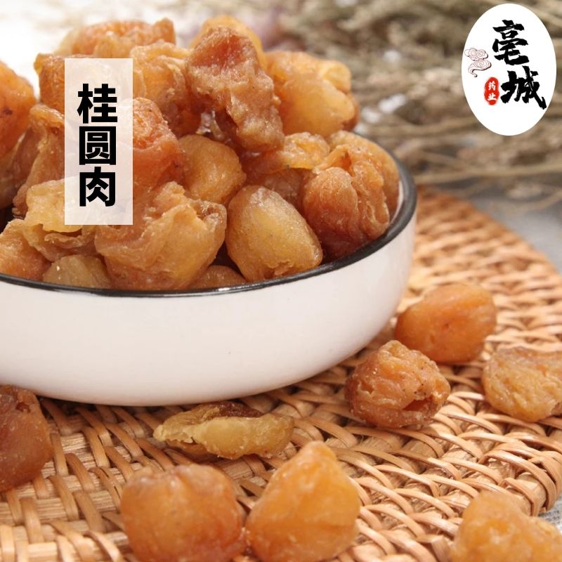桂圆肉龙眼肉中药材煲汤煲汤食材