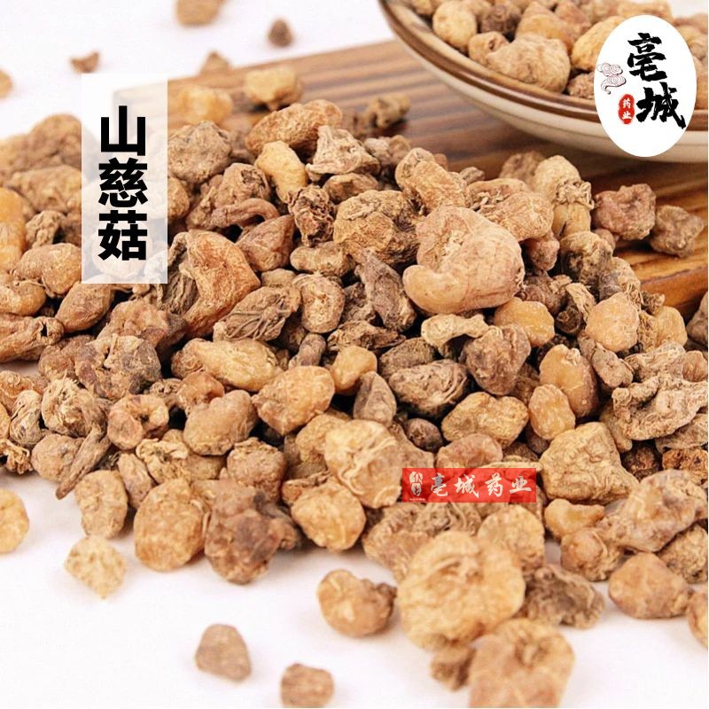 山慈菇 中药材野生山慈菇新货无硫磺山慈姑正品可打粉煲汤散装
