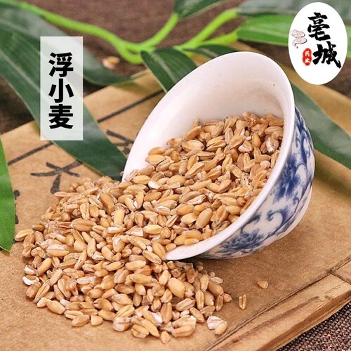 浮小麦无硫泡水喝中药材