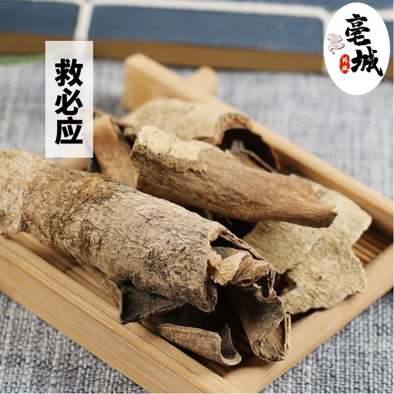 中药材大全救必应500g野生新货正品龙胆木皮免费打粉精选自然树皮