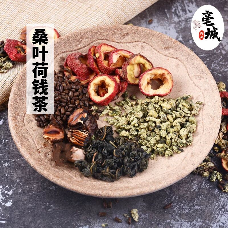 桑叶荷钱茶菏叶茶决明子罗汉果山楂翠钱茶冬瓜桑叶包邮正品15包