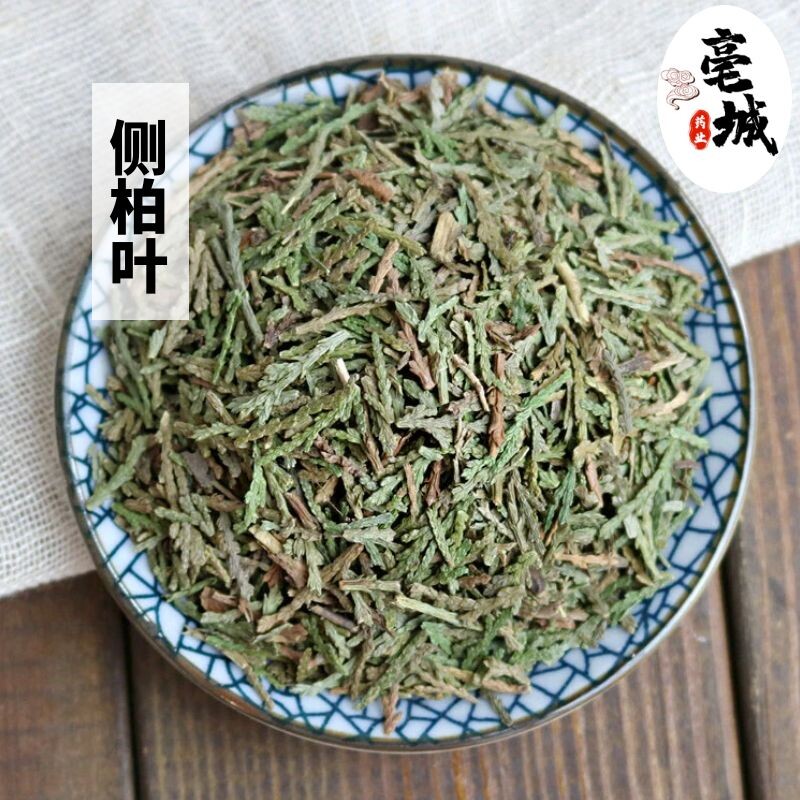 侧柏叶250克包邮野生乌发新鲜