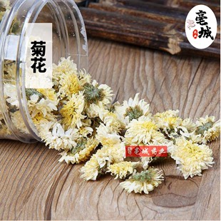 白菊花贡菊花茶黄山贡菊特级无硫白菊花干菊花泡水杭白菊50g