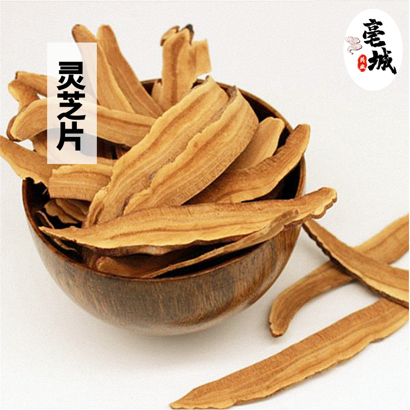 灵芝片长白山半野生灵芝切片野生灵芝野生赤灵芝精选灵芝茶中药材