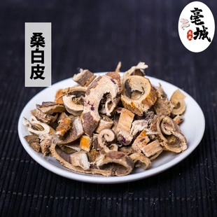 中药材桑白皮500g克 桑皮 桑树根皮 桑白皮茶 可磨桑白皮粉中草药