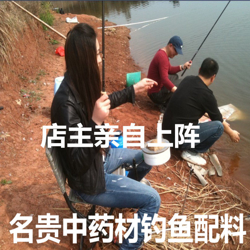 阿魏钓鱼中药材配料 江河水库鲤鱼鲫鱼鱼饵窝料药酒甘松包邮