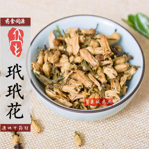 正品玳玳花50g 特级玳玳花茶代代花茶 花草茶花茶