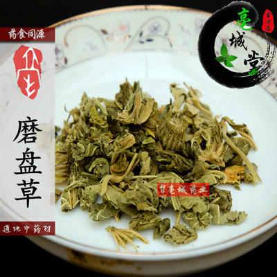 磨盘草 中药材 磨盘草 金花草 唐挡草 耳响草 50g 磨盘草粉