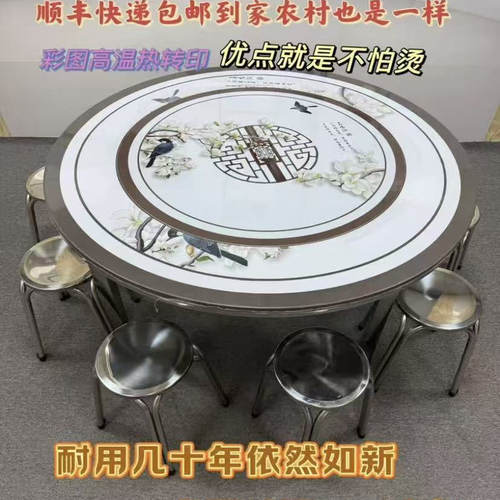 特厚304不锈钢圆形餐桌