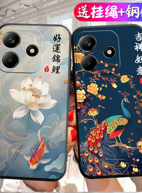 适用于红米Note14手机壳24094RAD4C简约hmnotel4硅胶miuinote14防