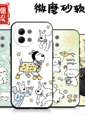 适用于vivoS18e手机壳V2334A一顺百顺全包黑色时尚卡通情侣硅胶潮