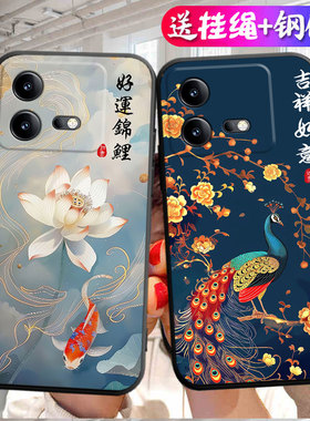 适用于iqooNeo8手机壳neo8pro插画V2301A国潮风ipooneo8简约iqqon