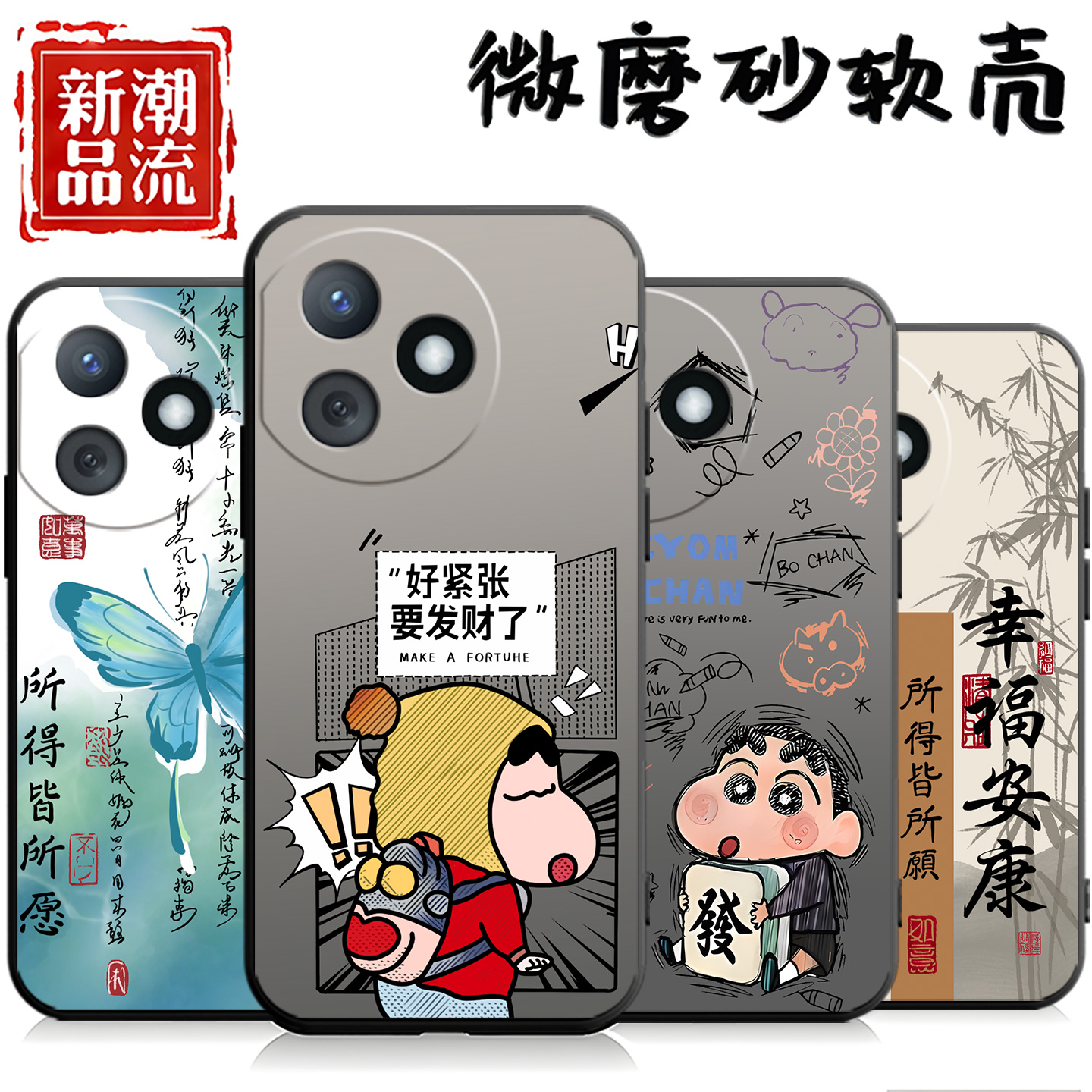 适用于荣耀X50i+手机壳LLY-AN00心满愿足创意ins风新款简约潮牌情