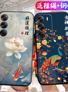 适用于oppoReno12pro手机壳PJW110黑色rneo12pr0