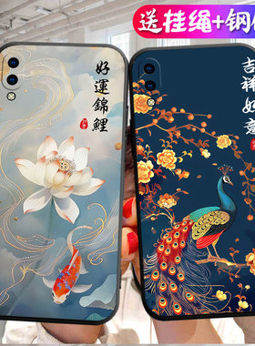 适用于vivoY93手机壳V1818A网红ⅴiⅴoy93s指环扣vlv0y93黑色vovo