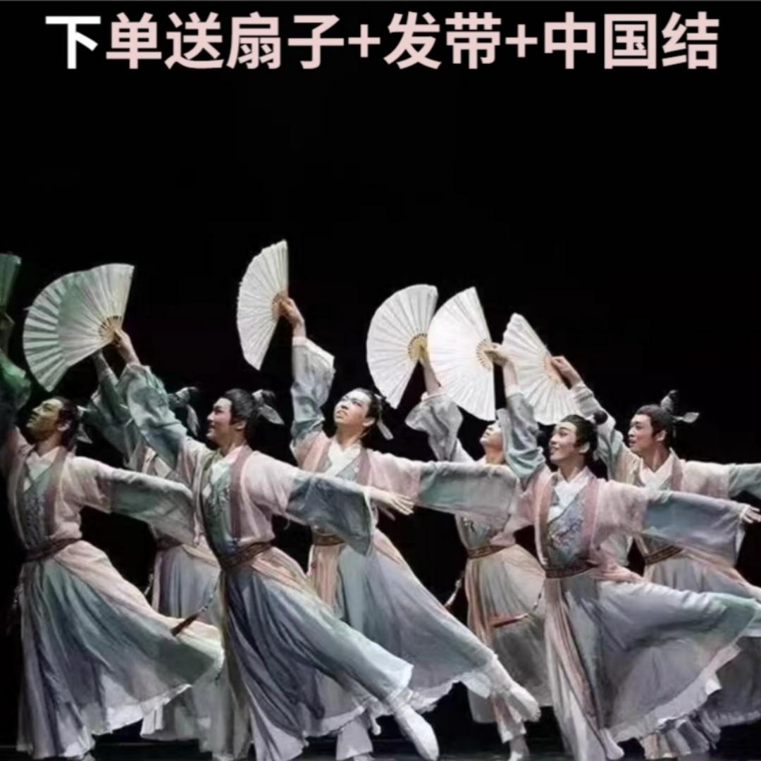 上春山荷花奖纸扇书生舞蹈服