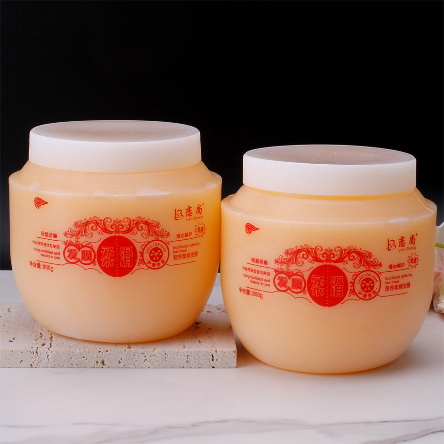 恋尚发膜理发店专用营养修复干枯补水护发素免蒸头发护理焗油膏