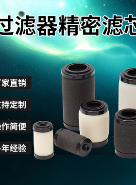 环海日本SMC滤芯 AF30P/20P-060S/AFM20P/AF30P/AFD30/AFM40-060S