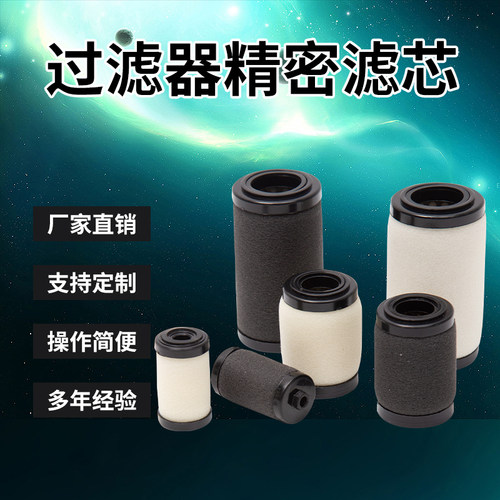 环海滤芯过滤器SMC除油除水AF30P