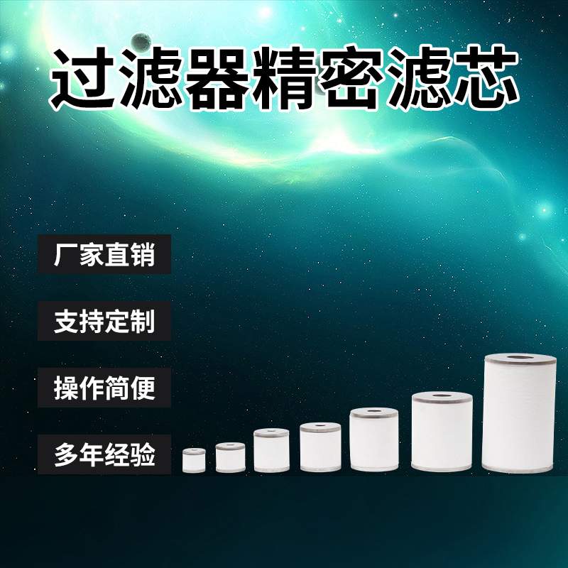 环海滤芯SMC过滤器除水除油SMC