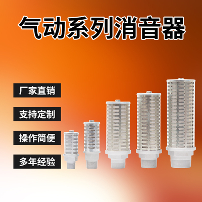 环海消音器降噪AN500-06AN700-12