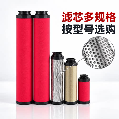 替代冷干机后处理卡口式精密滤芯
