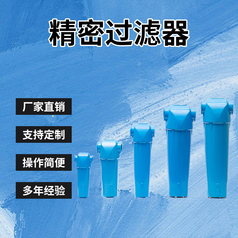 环海过滤器管道干燥机多明尼克