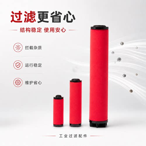 环海过滤芯过滤器日盛空压机除油