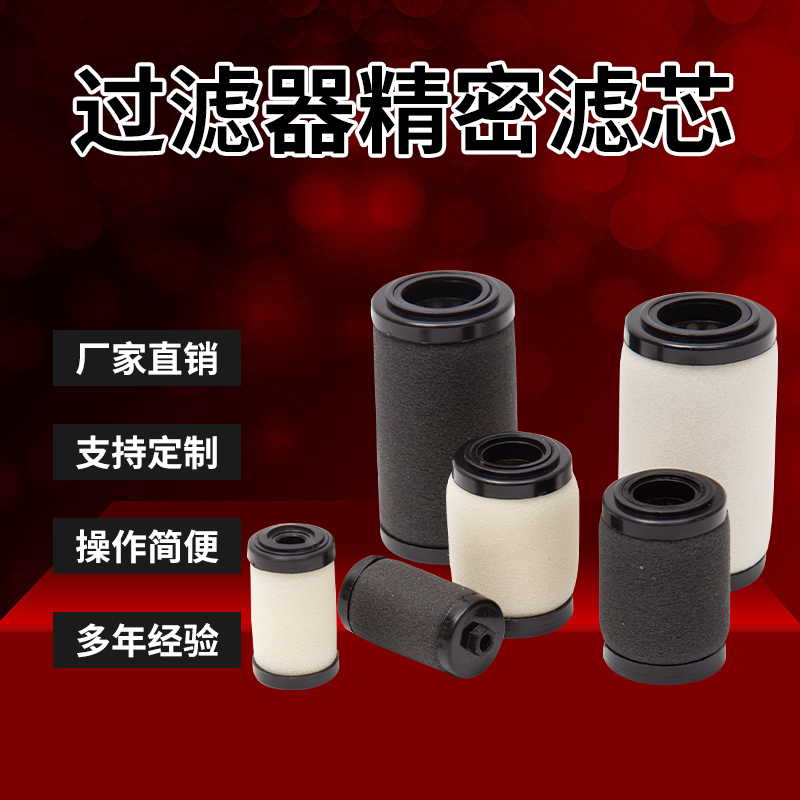 环海日本SMC滤芯AF40P/20P/30P-060S/AFM20P/AFD30P/AFM40-060AS-封面