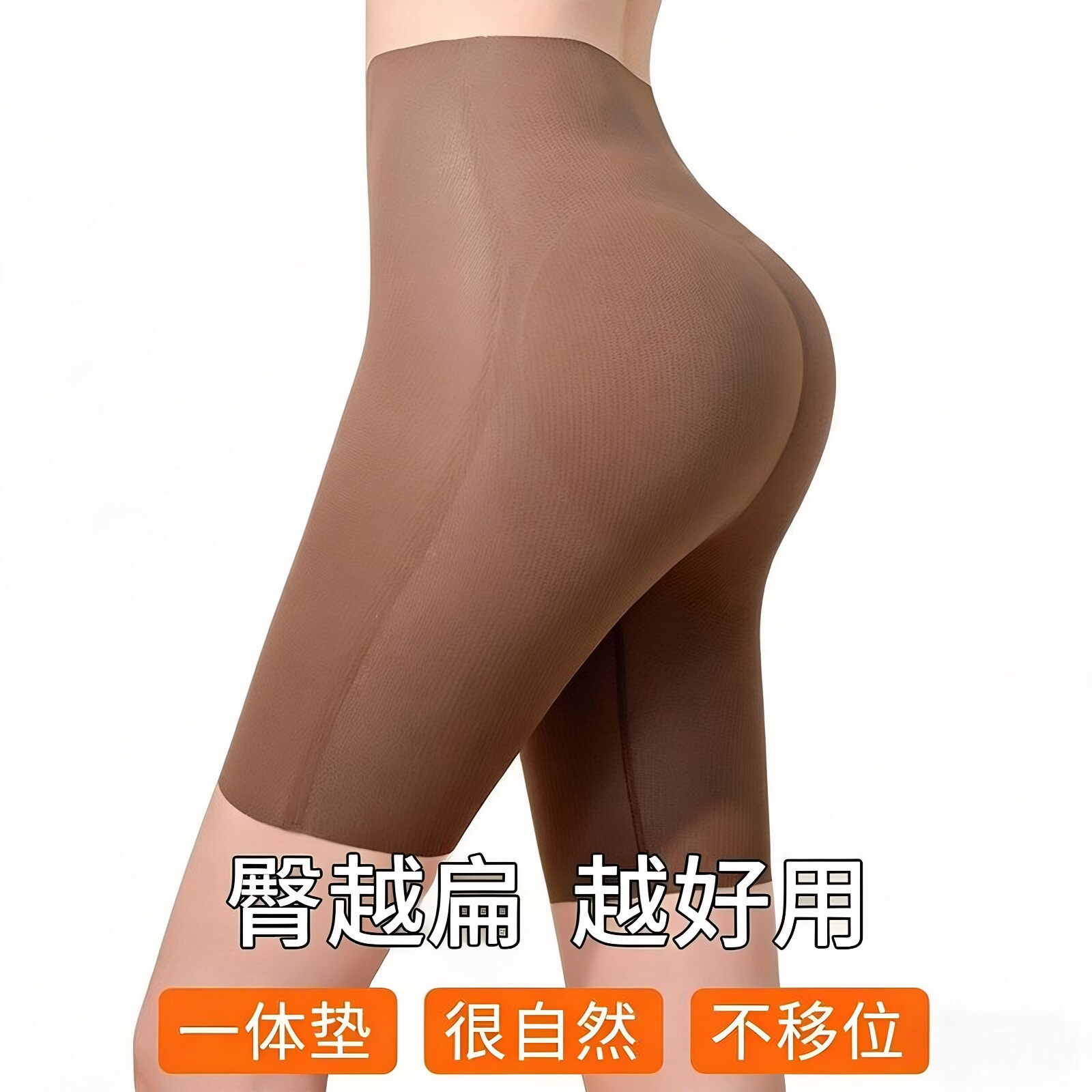 新品收腹提臀高腰瘦腿裤收胯内裤翘臀无痕裤桑蚕丝安全裤塑身裤女