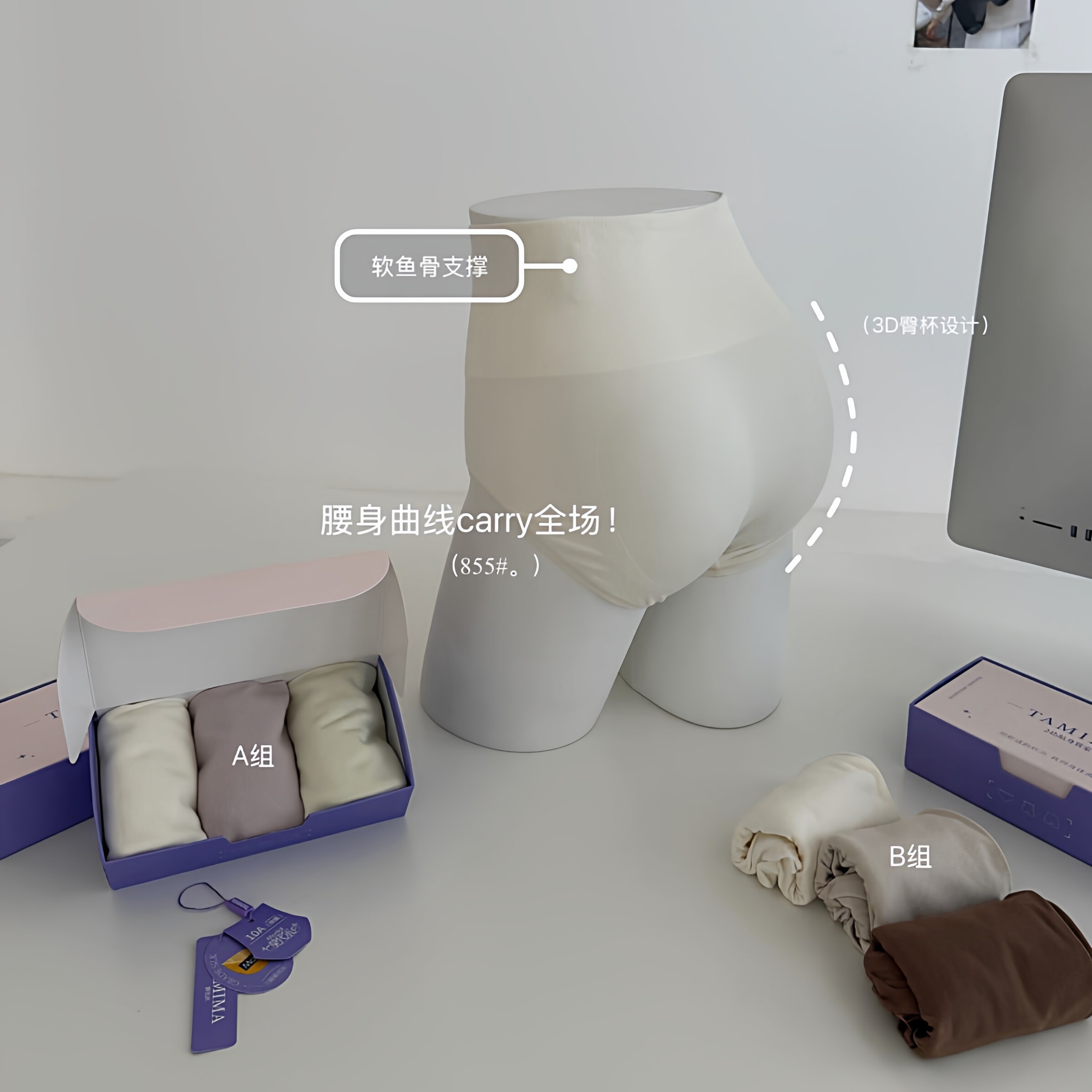 三条装轻压收腹裤高弹棉微压塑形