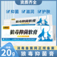狼毒抑菌乳膏20g男女皮肤外用止痒膏手足脚气抑菌软膏药房同款 正