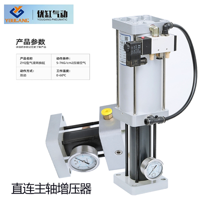 主轴增压器直连气液转换缸ZYQ12110CC机床增压缸加工中心打刀配件