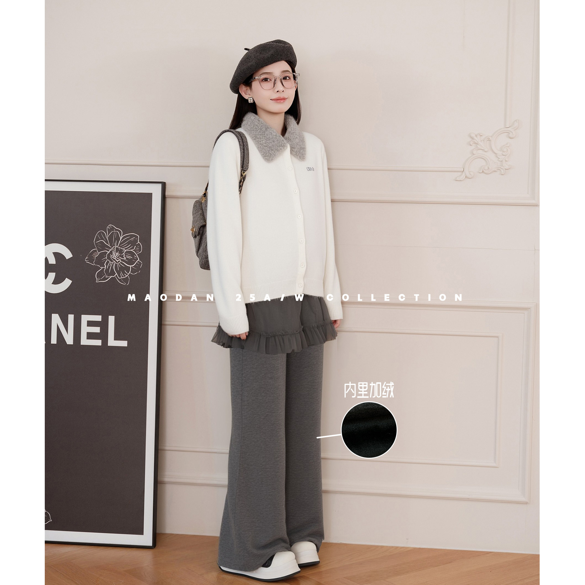 猫单【灰白雪泥】【兔毛】娜娜的孕期穿搭孕妇装冬季新毛衣加绒裤,孕妇装/孕产妇用品/营养,套装,淘宝优惠券,粉丝福利购,淘宝优惠卷