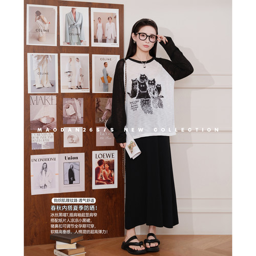 猫单【黑喵派对】孕妇装春夏装新品时尚休闲洋气长袖防晒衣半身裙