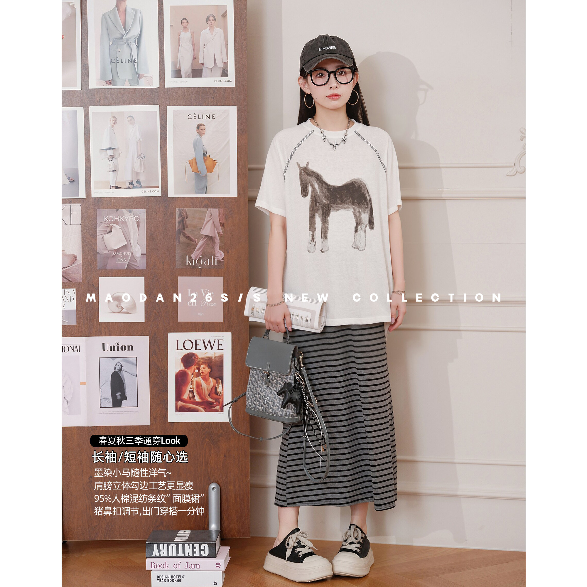 猫单【漫行小马】【棉】孕妇装夏季新品宽松防晒长袖半裙可选短袖