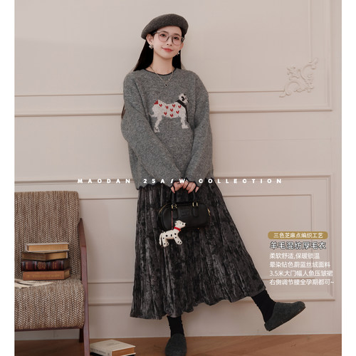 猫单【贝壳汪汪】【羊毛】娜娜的孕期穿搭孕妇装秋冬毛衣半裙套装