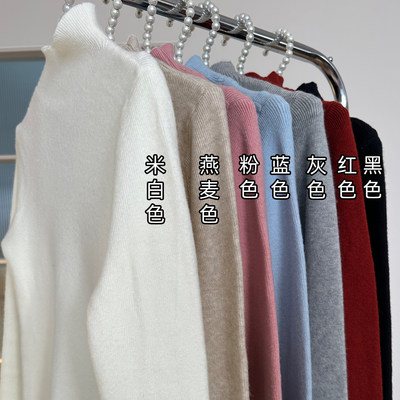 娜娜的孕期穿搭多色针织打底衫