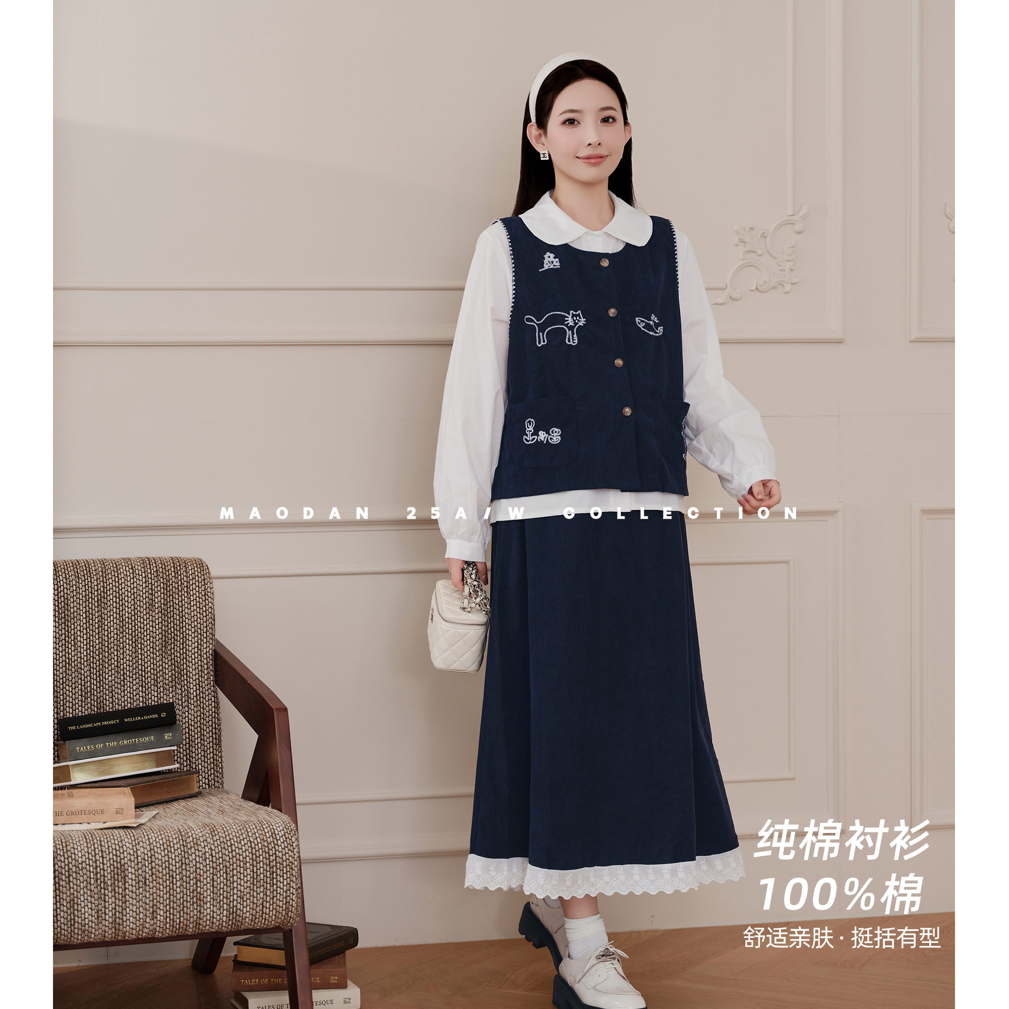 猫单【恩利学院】【纯棉】娜娜的孕期穿搭孕妇套装气质学院秋冬新