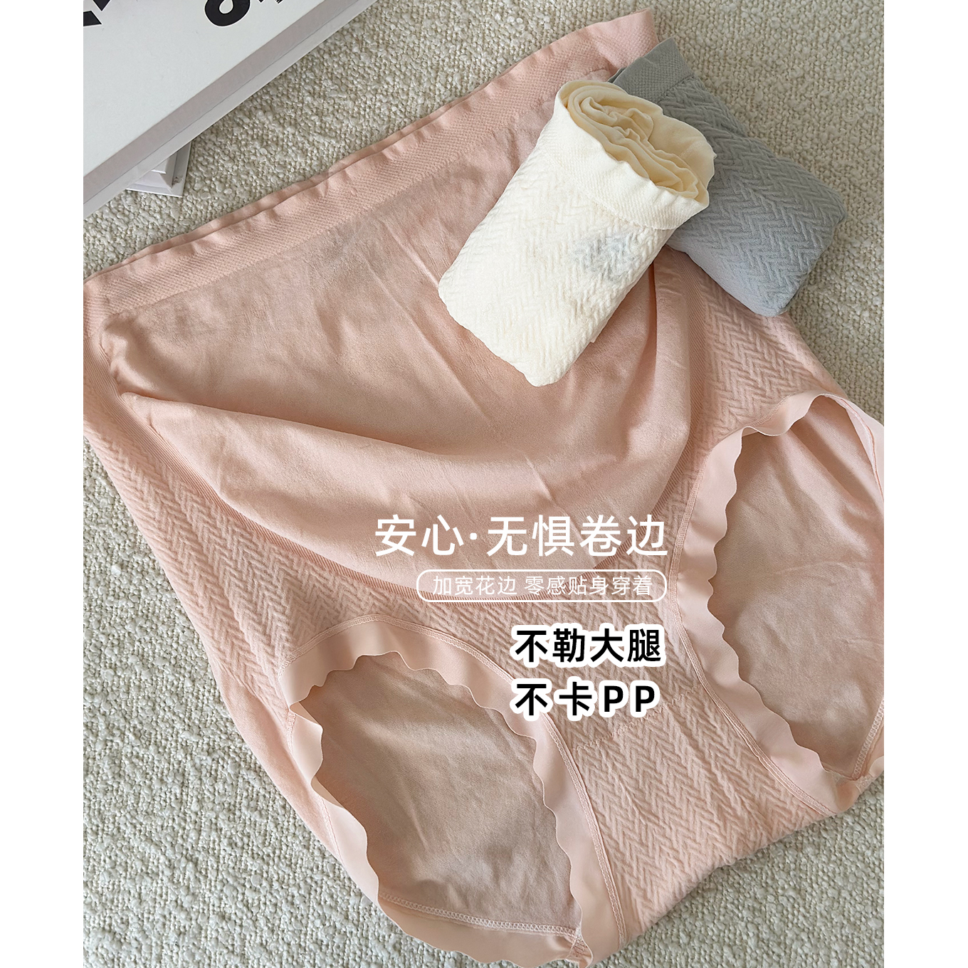 【舒适至上】孕妇内裤纯棉裆孕期专用高腰大码托腹不勒肚孕三条装