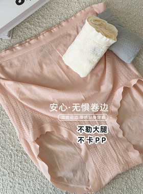 娜娜的孕期穿搭孕妇内裤全阶段