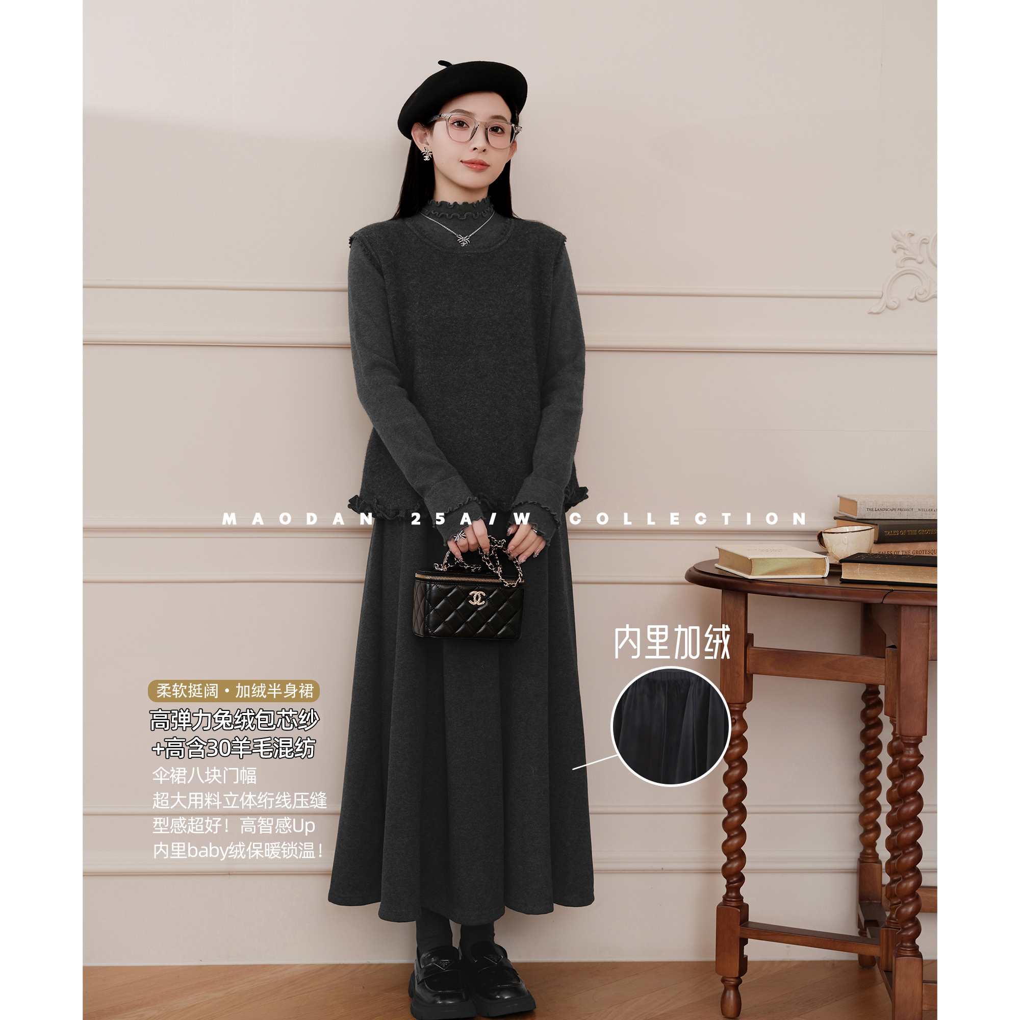 猫单【冬日牧诗】【羊毛】孕妇装冬季新品复古圆领加绒半裙三件套