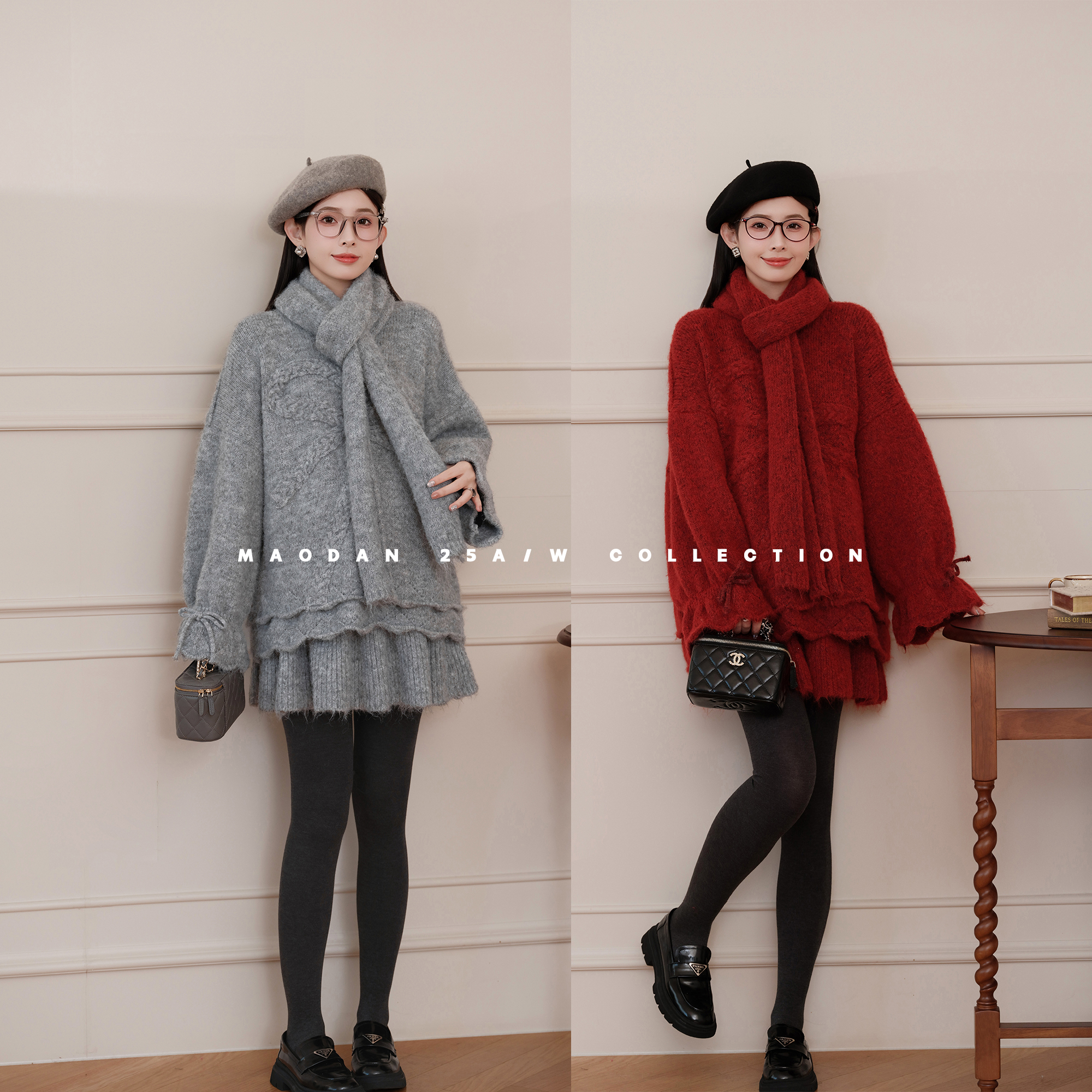 猫单【柏林情书】【羊毛】娜娜的孕期穿搭孕妇套装冬季新毛衣半裙