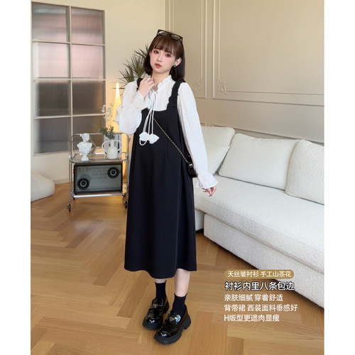 娜娜的孕期穿搭衬衫背带裙两件套