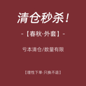 连衣裙马甲套装 猫单 清仓孕妇装 春洋气时髦针织衫 春秋外套 特价